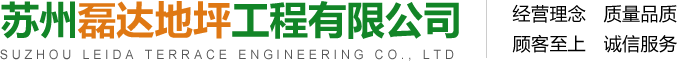 鴻旭羽絨制品